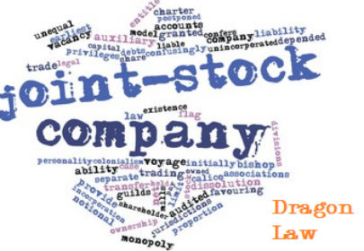 Dragon Law_Joint Stock Company