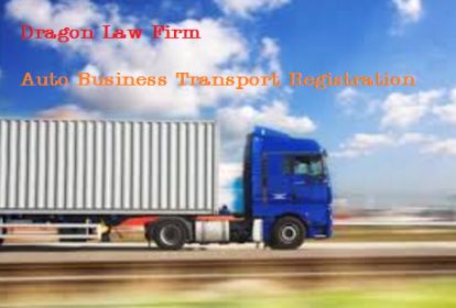 Dragon Law_Transport registration