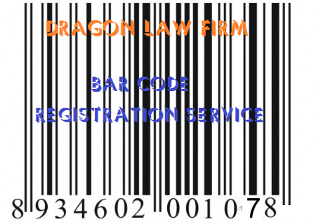 Dragon Law_bar code regstration
