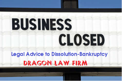Dragon Law_Company dissolution procedure