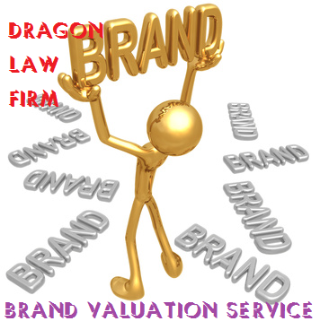 Dragon Law_Brand valuation service