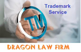Dragon Law_Trademark procedure